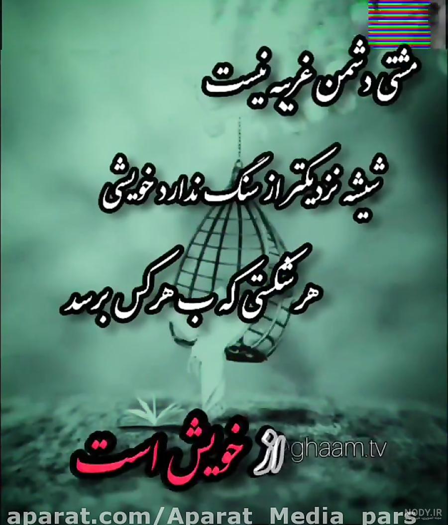 عکس نوشته تیکه دار ۲۰۱۹ سری ۱ زیبا و جذاب عکس نوشته تیکه دار ۲۰۱۹ سری ۱ زیبا و جذاب