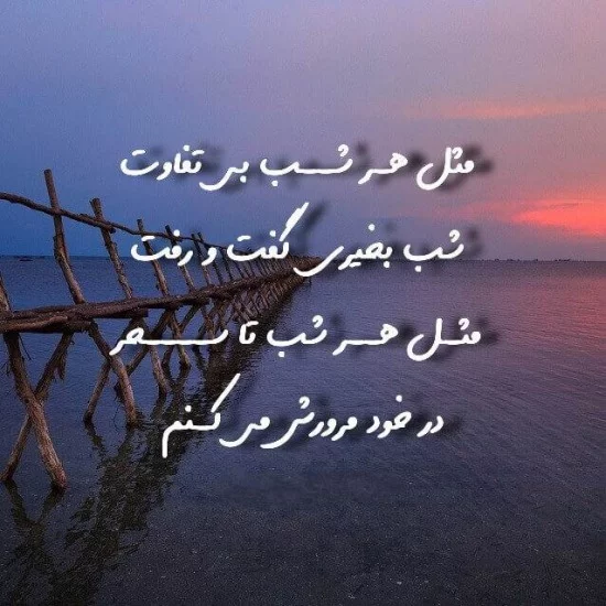 عکس نوشته جدید بی تفاوتی | تصاویر خاص پروفایل درمورد بی احساسی | مهم نبودن عکس نوشته جدید بی تفاوتی | تصاویر خاص پروفایل درمورد بی احساسی | مهم نبودن