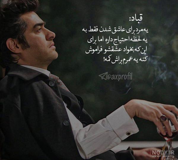 عکس نوشته جدید معنی دار 98 همراه با عکس نوشته خوشحال و باحال