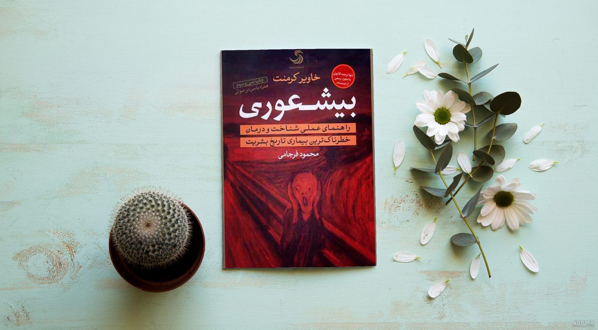 عکس نوشته درمورد شعور مجموعه جملات خاص و تیکه دار بهمراه تصاویر عکس نوشته درمورد شعور مجموعه جملات خاص و تیکه دار بهمراه تصاویر