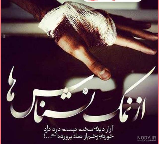 عکس نوشته درمورد نفهمی بعضیا - تــــــــوپ تـــــــــاپ عکس نوشته درمورد نفهمی بعضیا - تــــــــوپ تـــــــــاپ