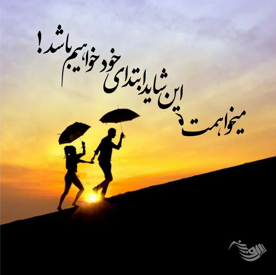 عکس نوشته های رمانتیک و فانتزی (سری 42)