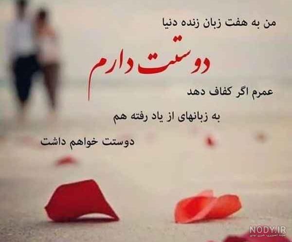 عکس نوشته زن و شوهری عاشقانه عکس نوشته زن و شوهری عاشقانه