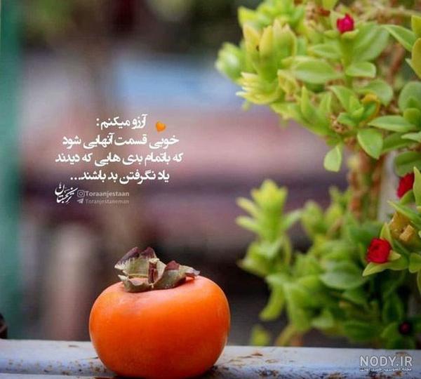 عکس نوشته زیبا و مفهومی برای پروفایل + عکس نوشته حال خوب