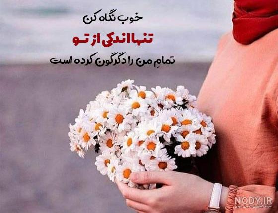 عکس نوشته صبح بخیر عاشقانه لاکچری عکس نوشته صبح بخیر عاشقانه لاکچری