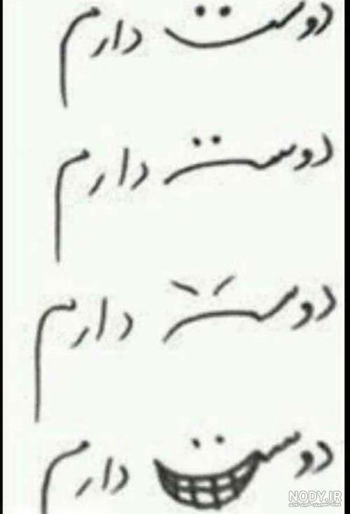 عکس نوشته های طنز دانش اموزی (زنگ تفریح) - زنگ تفریح خنده دار دانش آموزی - ساینس هاب عکس نوشته های طنز دانش اموزی (زنگ تفریح) - زنگ تفریح خنده دار دانش آموزی - ساینس هاب