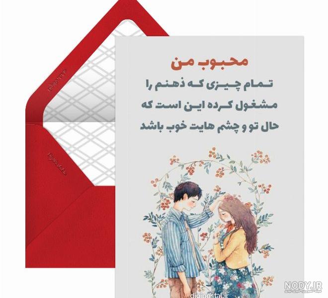عکس نوشته عاشقانه و احساسی (4) - ستاره