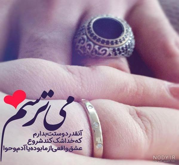 عکس نوشته عاشقانه با حرف a