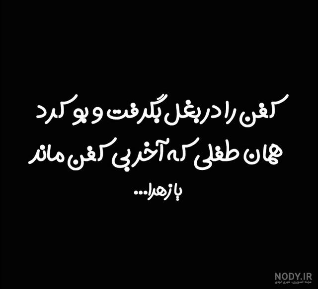 عکس نوشته های عاشقانه برای همسر | عکس عاشقانه همسر عکس نوشته های عاشقانه برای همسر | عکس عاشقانه همسر