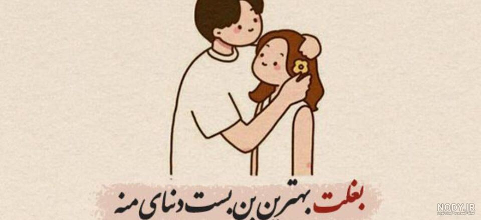عکس نوشته عاشقانه خاص و جدید + عکس نوشته عاشقانه غمگین