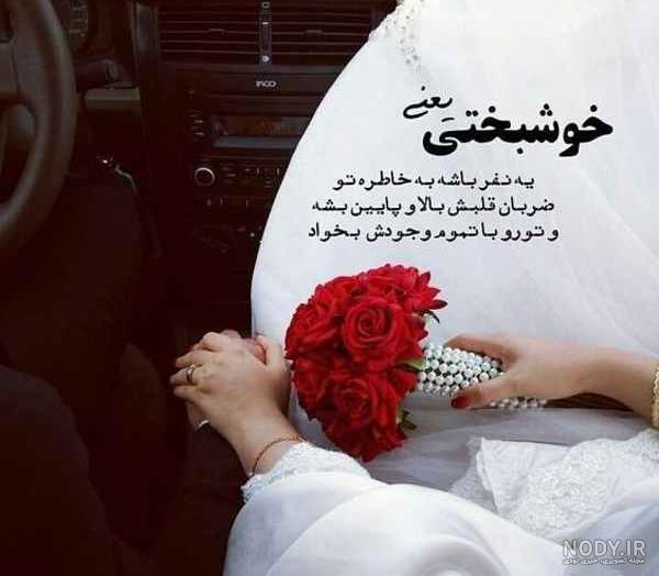عکس نوشته عاشقانه خاص لاکچری عکس نوشته عاشقانه خاص لاکچری