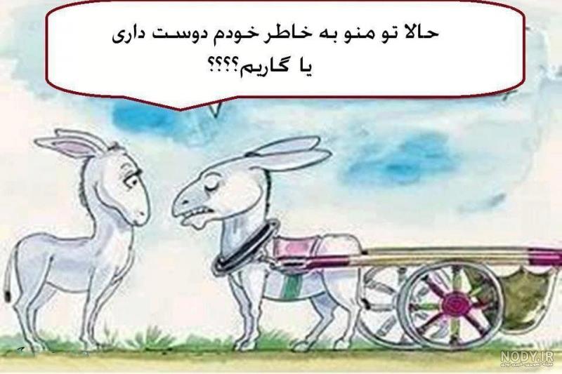 عکس نوشته های عاشقانه و زیبا - مجله تصویر زندگی