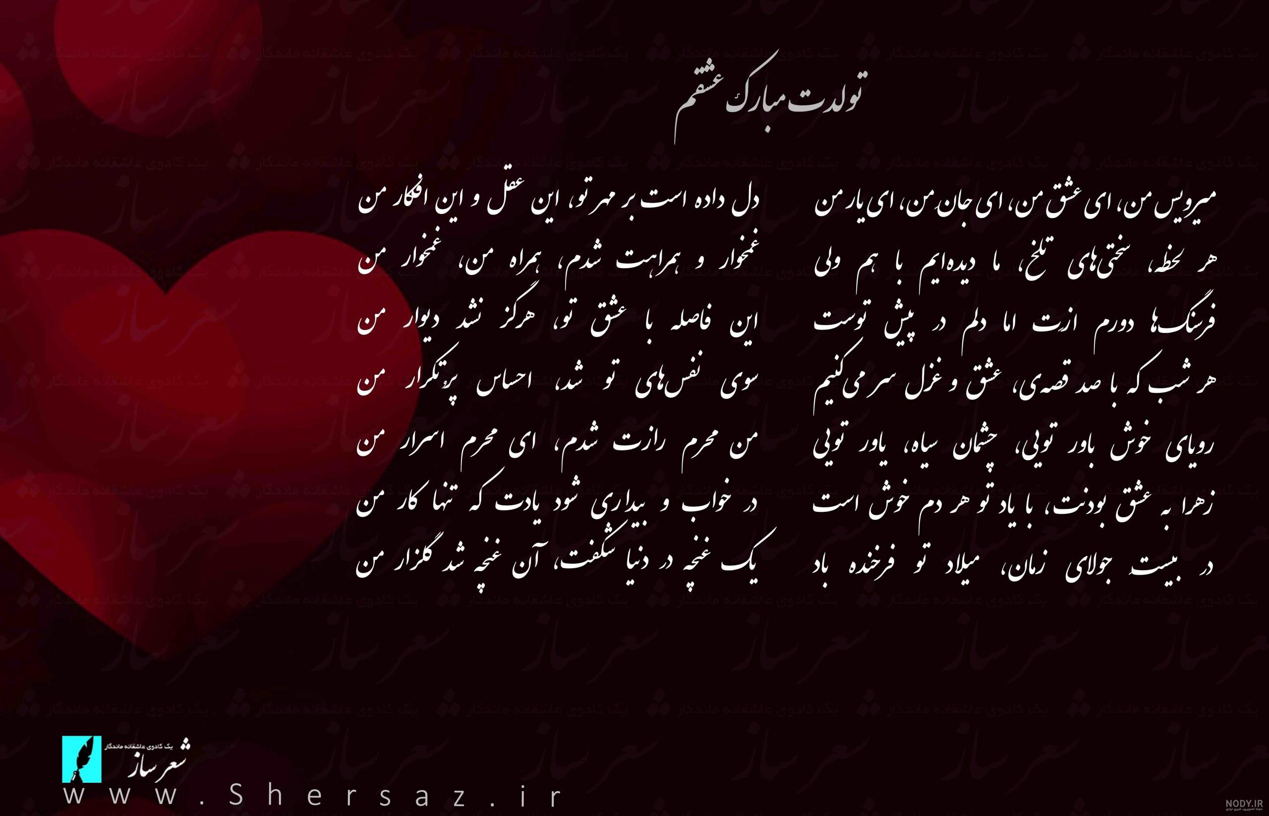 عکس نوشته عاشقانه علی و زهرا عکس نوشته عاشقانه علی و زهرا