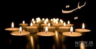 عکس نوشته غمگین جوانی - عکس نودی عکس نوشته غمگین جوانی - عکس نودی