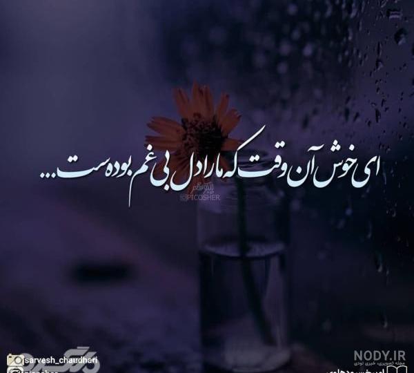 عکس نوشته غمگین دخترانه + عکس های بدون متن و جملات غمگین تنهایی دخترونه عکس نوشته غمگین دخترانه + عکس های بدون متن و جملات غمگین تنهایی دخترونه
