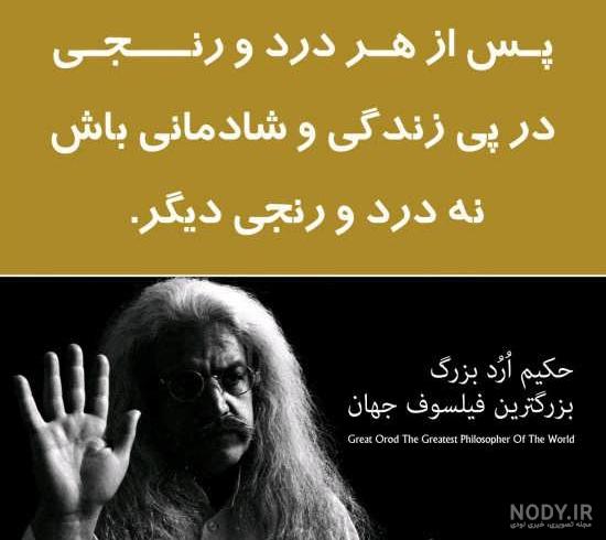 عکس نوشته های فاز سنگین تیکه دار عکس نوشته های فاز سنگین تیکه دار