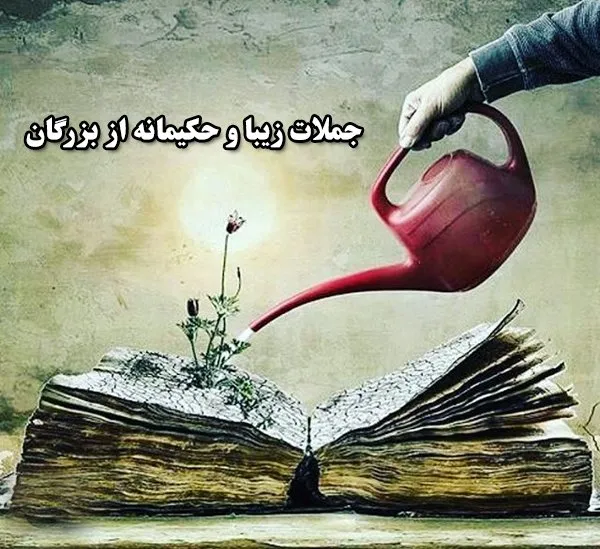 عکس نوشته فلسفی منطقی جدید - عکس نودی عکس نوشته فلسفی منطقی جدید - عکس نودی