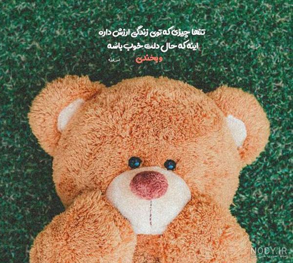عکس نوشته های مذهبی تاثیرگذار و آموزنده برای پروفایل