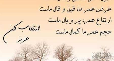 عکس نوشته های مفهومی و سنگین عکس نوشته های مفهومی و سنگین
