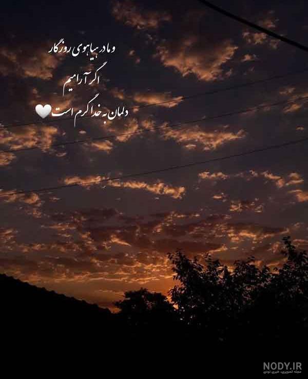 عکس نوشته هایی در مورد خدا (6)