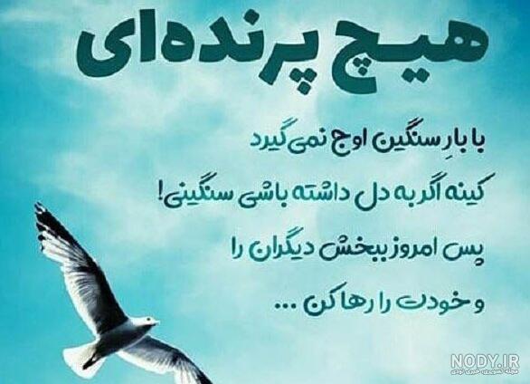 عکس نوشته کنایه زدن با متن * عکس نوشته پروفایل عاشقانه و جدید