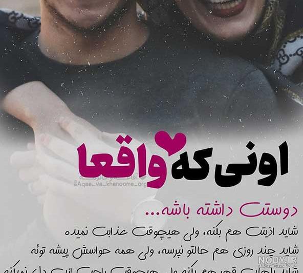عکس نوشته کوتاه عاشقانه لاکچری عکس نوشته کوتاه عاشقانه لاکچری
