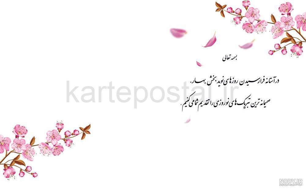 عکس نوشته ی سال نو پیشاپیش مبارک عکس نوشته ی سال نو پیشاپیش مبارک
