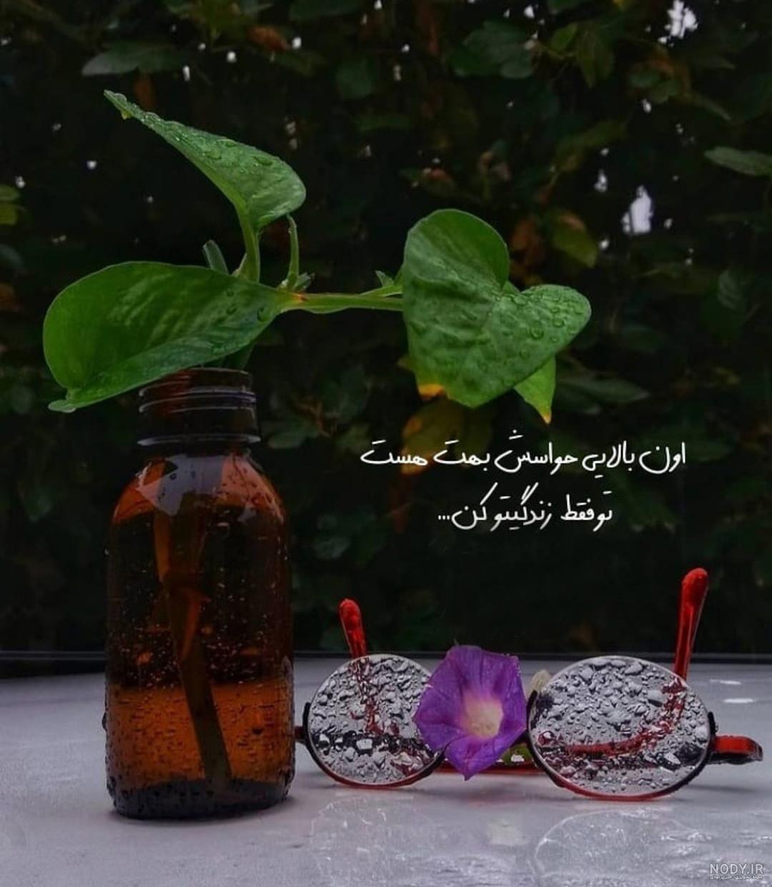 عکس هایی زیبا از ایران