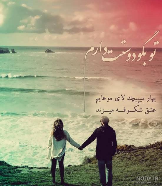 عکس هایی زیبا دختر