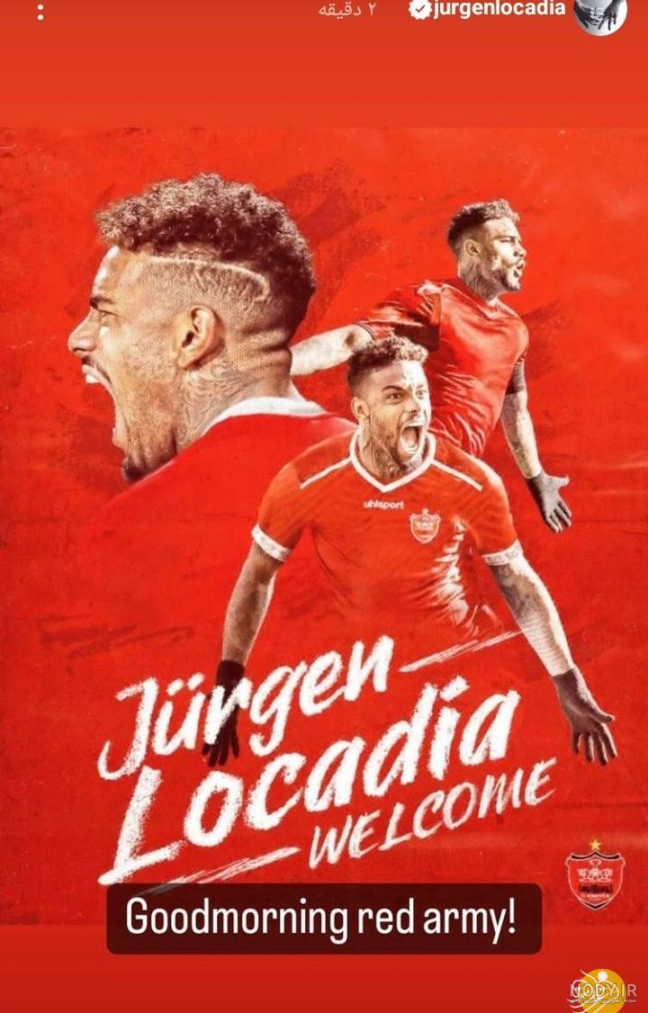 عکس پرسپولیس خفن شیر عکس پرسپولیس خفن شیر