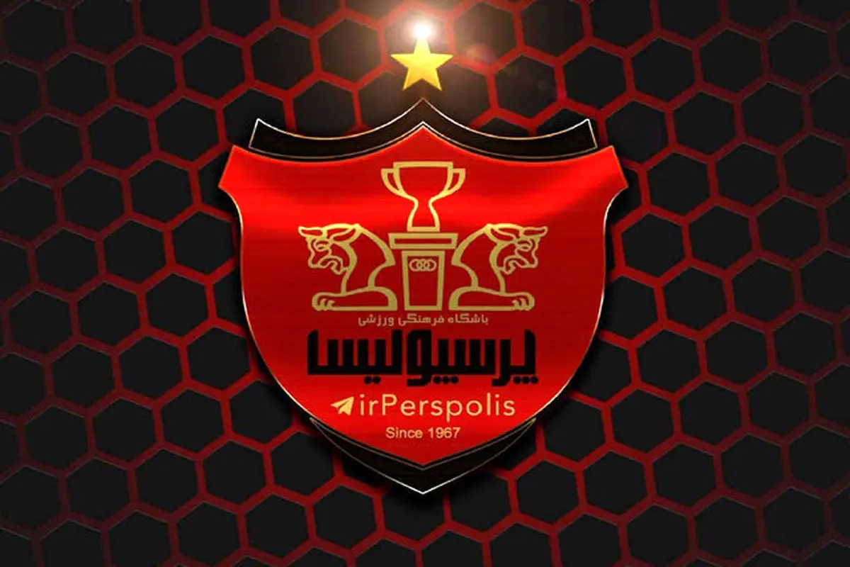 عکس پرسپولیس خفن پسرانه عکس پرسپولیس خفن پسرانه