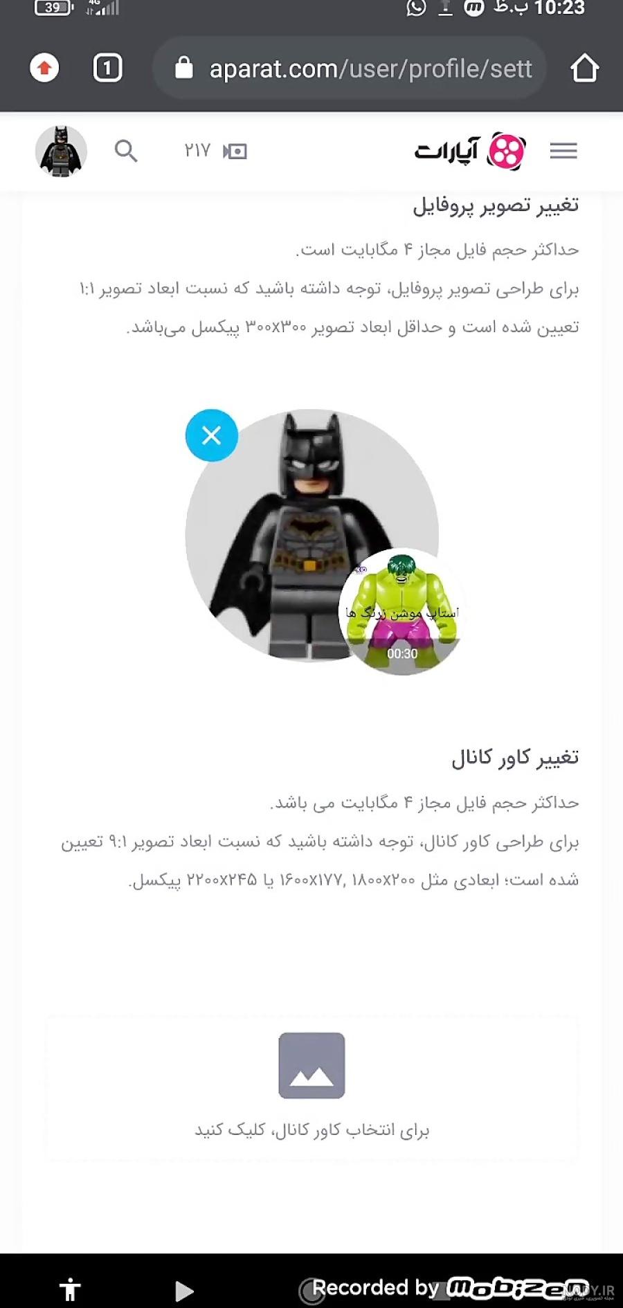 عکس پروفایل آپارات عکس پروفایل آپارات