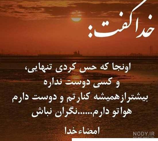 عکس پروفایل آموزنده و زیبا با متن های فلسفی و مفهومی