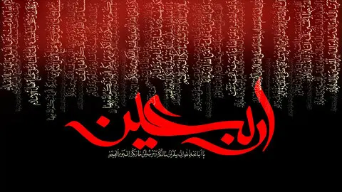 عکس پروفایل اربعین ۱۴۰۳ + عکس تسلیت اربعین برای پروفایل عکس پروفایل اربعین ۱۴۰۳ + عکس تسلیت اربعین برای پروفایل