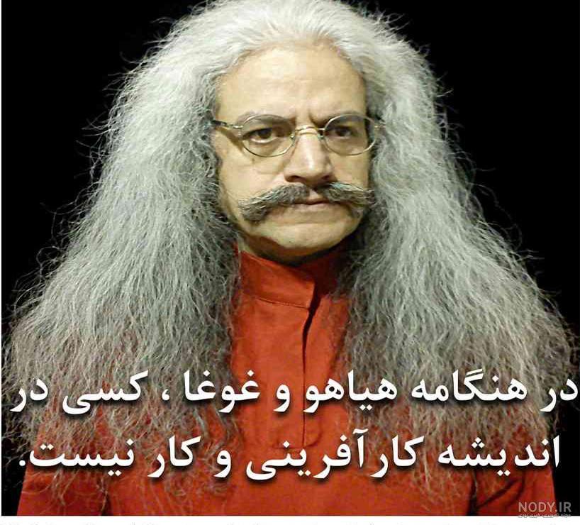 عکس پروفایل با جمله های مفهومی سنگین حکیمانه و فیلسوفانه ✔️کول دانلود عکس پروفایل با جمله های مفهومی سنگین حکیمانه و فیلسوفانه ✔️کول دانلود