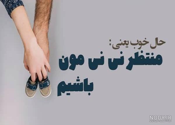 عکس پروفایل بارداری عکس پروفایل بارداری