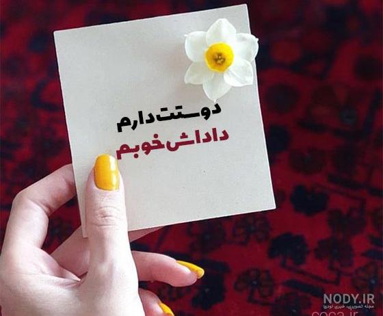 عکس پروفایل برادر فوت شده با متن های سوزناک و غمگین