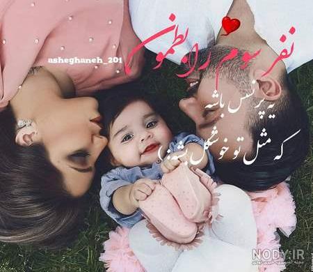 عکس پروفایل برای بارداری دختر و پسر | عکس های کارتونی و فانتزی حاملگی عکس پروفایل برای بارداری دختر و پسر | عکس های کارتونی و فانتزی حاملگی