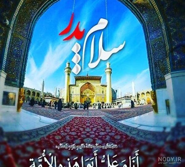 عکس پروفایل تبریک روز مرد و پدر (25 عکس) عکس پروفایل تبریک روز مرد و پدر (25 عکس)