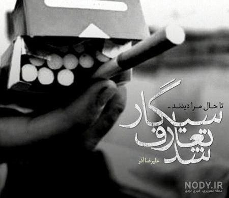 عکس پروفایل تیکه دار سنگین + عکس های تیکه دار برای استوری عکس پروفایل تیکه دار سنگین + عکس های تیکه دار برای استوری