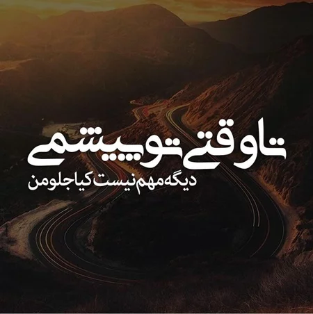 عکس پروفایل حرف A عاشقانه - دفتر انشا