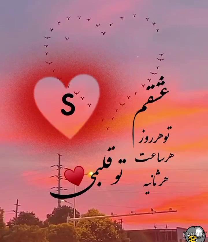 عکس پروفایل حرف A عاشقانه - دفتر انشا