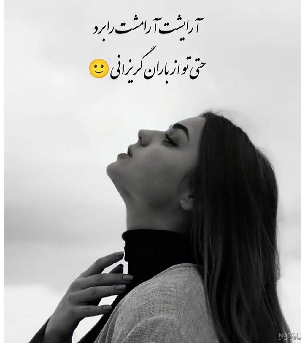 عکس پروفایل خاص دخترونه و پسرونه برای تلگرام با عکس نوشته های غمگین و دلتنگی • مجله تصویر زندگی عکس پروفایل خاص دخترونه و پسرونه برای تلگرام با عکس نوشته های غمگین و دلتنگی • مجله تصویر زندگی