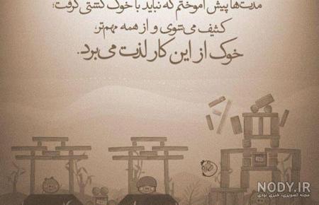 عکس پروفایل خاص فلسفی - عکس نودی عکس پروفایل خاص فلسفی - عکس نودی