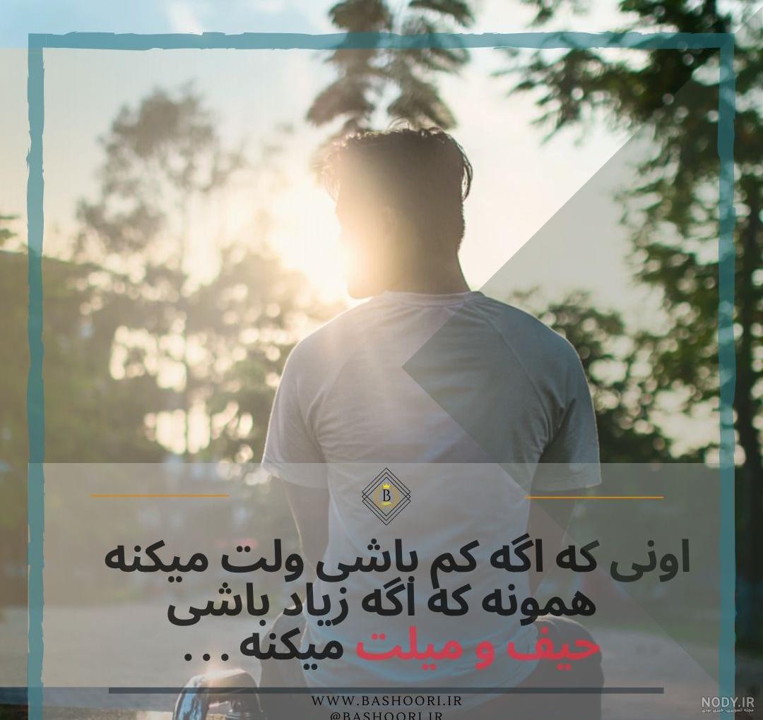 عکس پروفایل خفن لاکچری نوشته عکس پروفایل خفن لاکچری نوشته