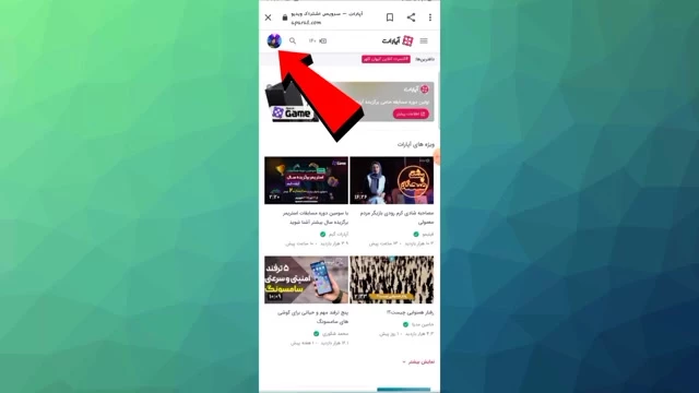عکس پروفایل خیلی خاص بساز toon app عکس پروفایل خیلی خاص بساز toon app