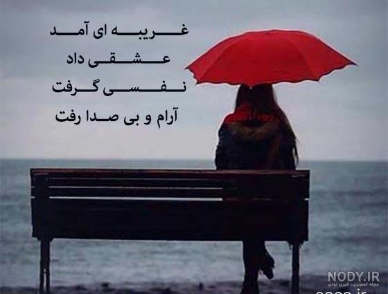 عکس پروفایل دلشکسته عاشقانه | پروفایل دلشکستگی عاشق