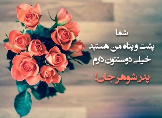 عکس پروفایل روز پدر و مرد عکس پروفایل روز پدر و مرد