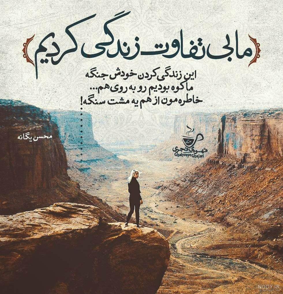 عکس پروفایل شوهر بی احساس - عکس نودی عکس پروفایل شوهر بی احساس - عکس نودی