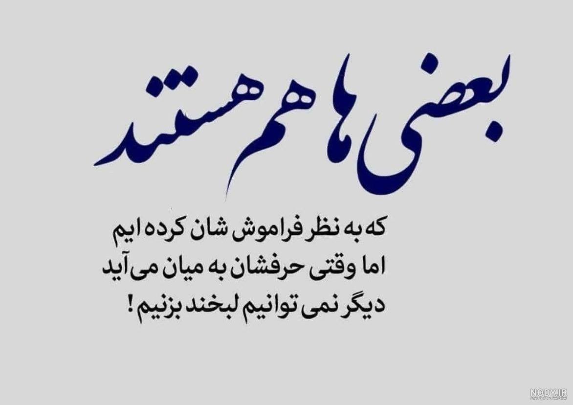 عکس پروفایل شکست عشقی 2023 | عکس شکست عشقی بدون متن | عکس قلب شکسته | بیو شکست عشقی عکس پروفایل شکست عشقی 2023 | عکس شکست عشقی بدون متن | عکس قلب شکسته | بیو شکست عشقی